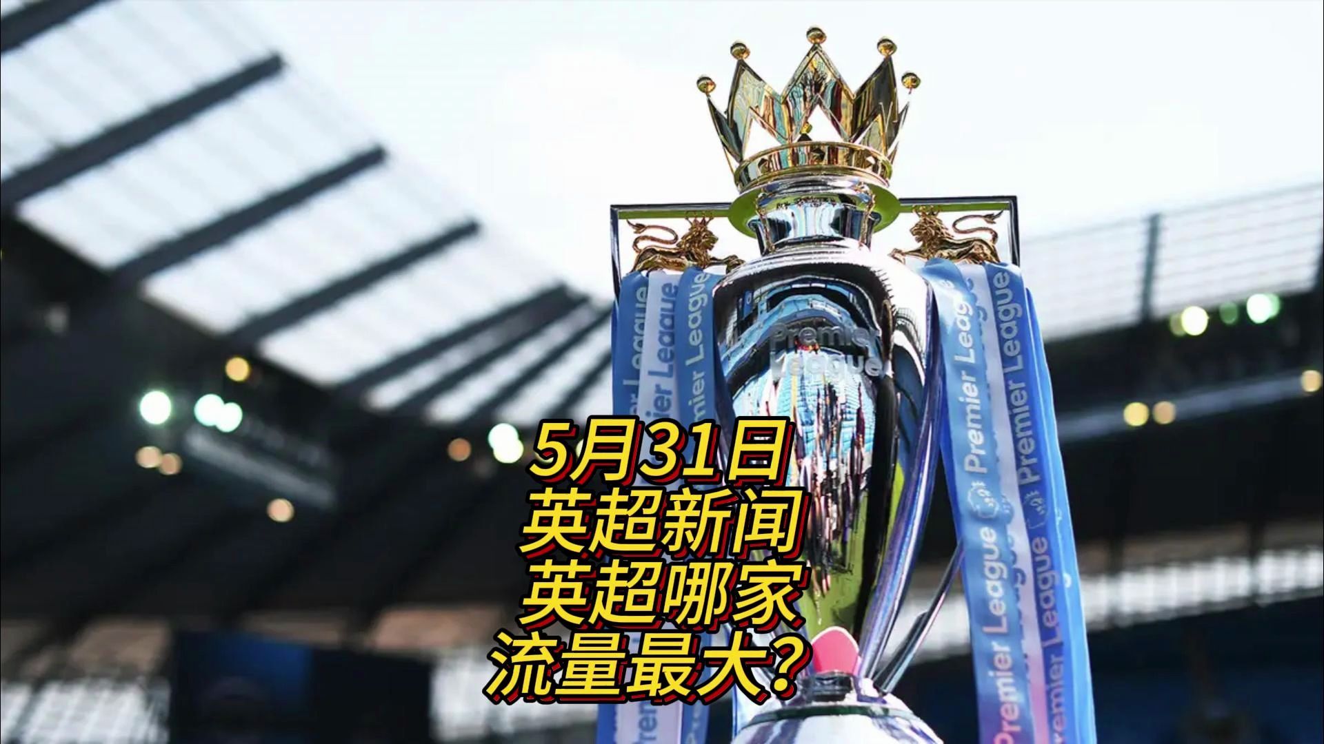 弈同