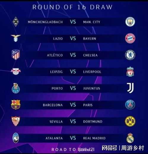 是主赛的 是主赛的